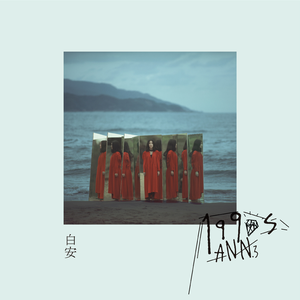 性欧美❌❌潮喷孕妇吞精
